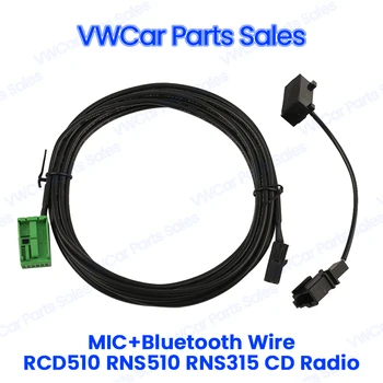 Автомобильные кабели жгута проводов Bluetooth + микрофон для VW PQ RCD510 RNS510 RNS315 Радио для Skoda Columbus Для медиасистемы сиденья
