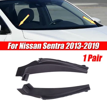  Прочная и практичная пара автомобильных боковых крышек капота переднего стеклоочистителя для Nissan Sentra 2013 2019 Хорошая подгонка