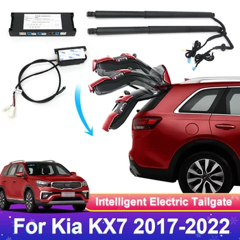 Для Kia KX7 2017-2022 управление багажником электрическая дверь багажника автомобильный подъемник авто автоматическое открытие багажника дрифт привод комплект ножной датчик